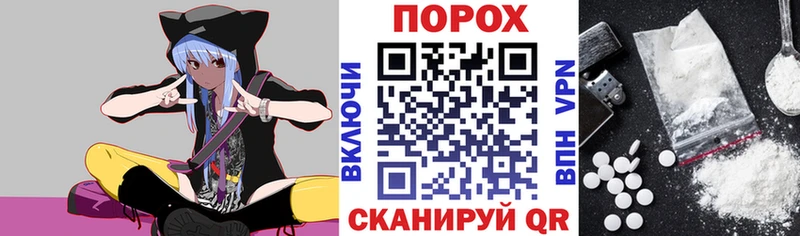 площадка формула  Яранск  Amphetamine Розовый 