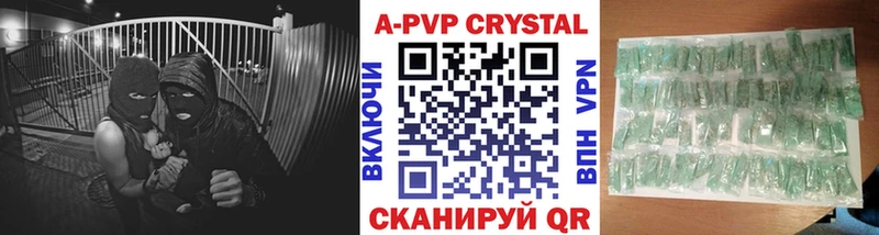 А ПВП мука  OMG ТОР  Яранск 