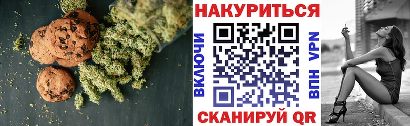 Еда ТГК марихуана  маркетплейс Telegram  Яранск 