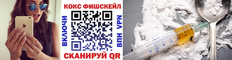 площадка состав  мега ССЫЛКА  Яранск  где купить наркотик  COCAIN 99% 