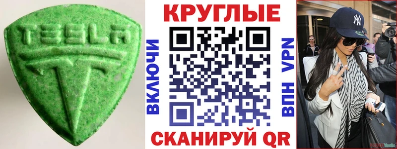 где купить наркоту  Яранск  Ecstasy диски 