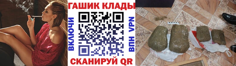 ГАШ Ice-O-Lator как найти закладки Яранск