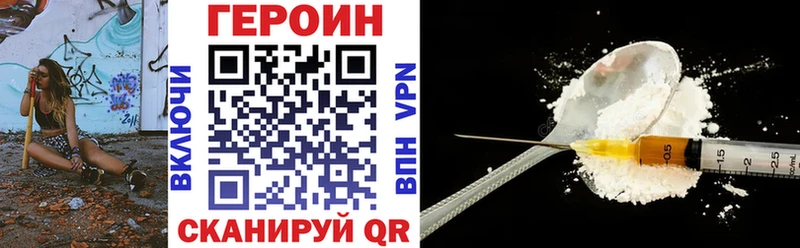 Героин белый  купить  цена  Яранск 