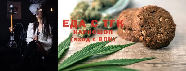 ешки Нязепетровск