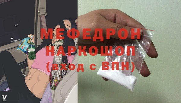 меф Абинск