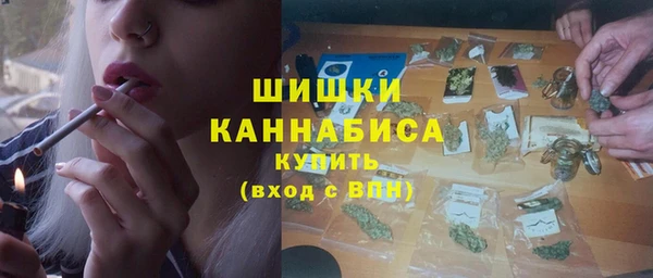 мескалин Абдулино