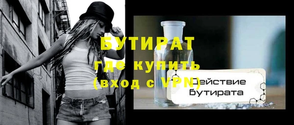 ешки Нязепетровск
