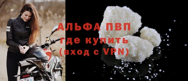 меф Абинск