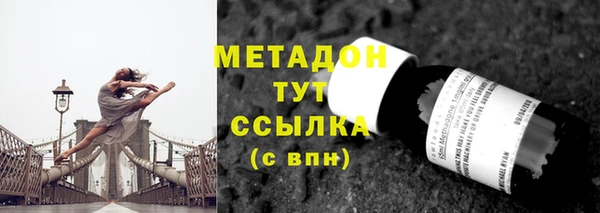 мескалин Абдулино