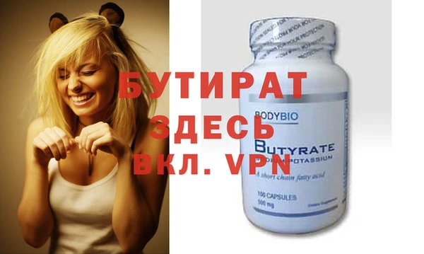 амфетамин Нягань