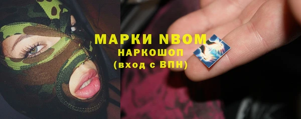 мескалин Абдулино