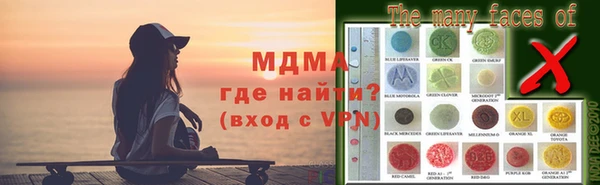 меф Абинск