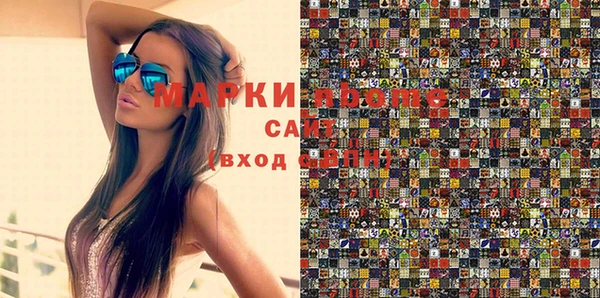 мескалин Абдулино