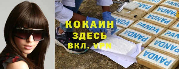 мескалин Абдулино