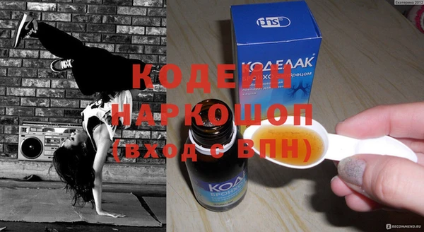 меф Абинск