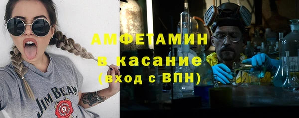амфетамин Нягань