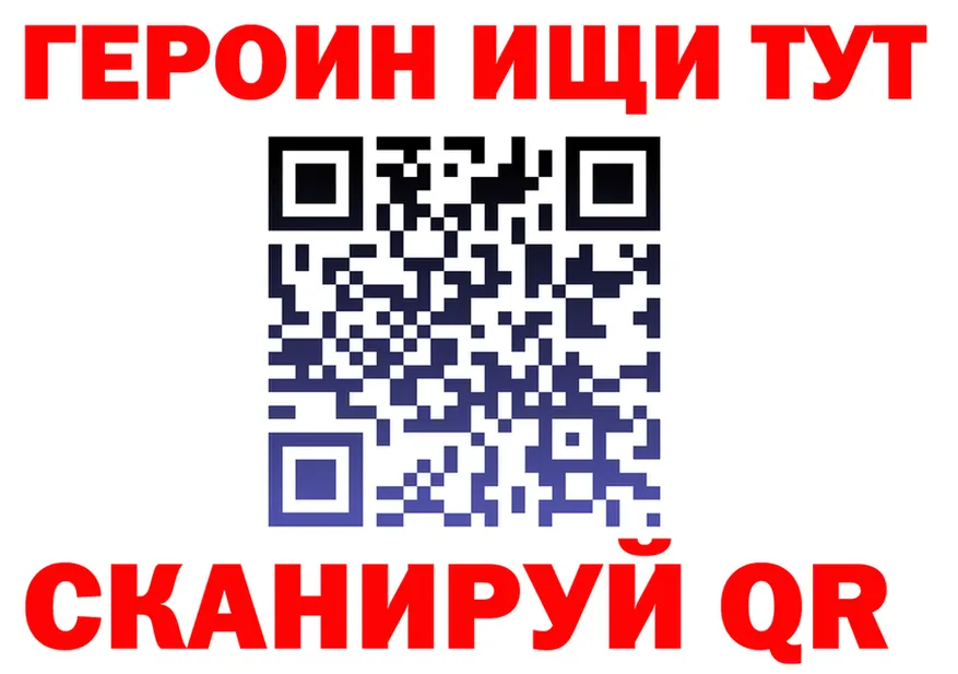 A-PVP VHQ tor площадка МЕГА Яранск