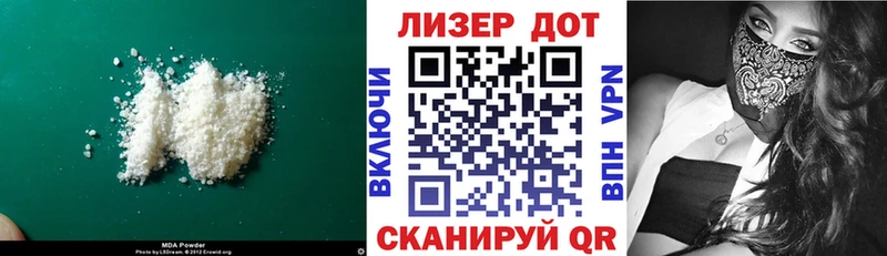 наркошоп  Яранск  Лсд 25 экстази ecstasy 