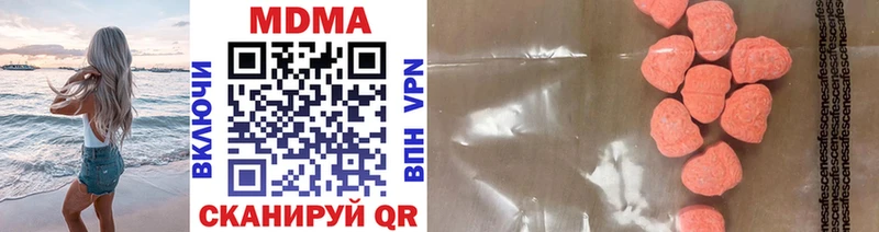 MDMA VHQ купить наркотик Яранск